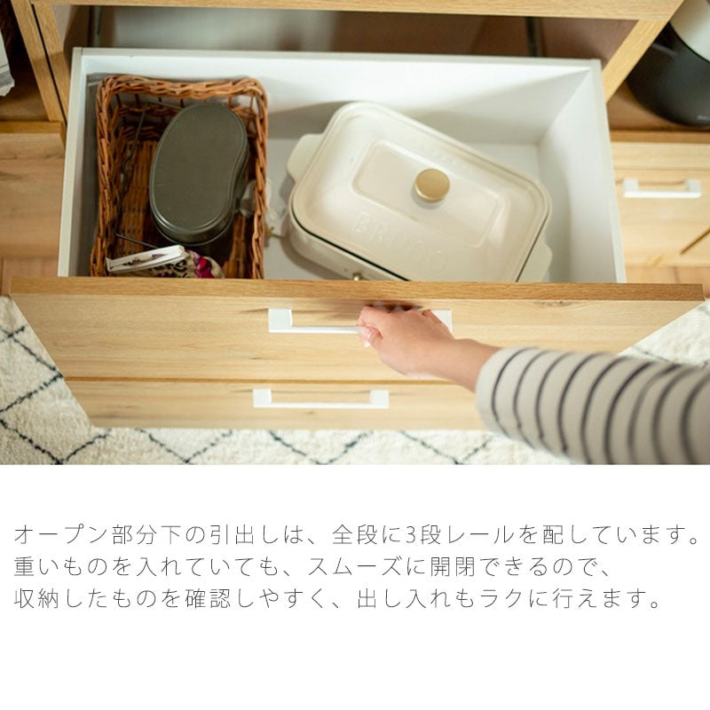 リビング用家具ダイニングボードキッチンカウンターレンジボード食器棚収納棚引出しマグネット110cm140cm北欧ナチュラルLindtboard110cm/140cmリンツダイニングボードandgアンジーnoraノラ