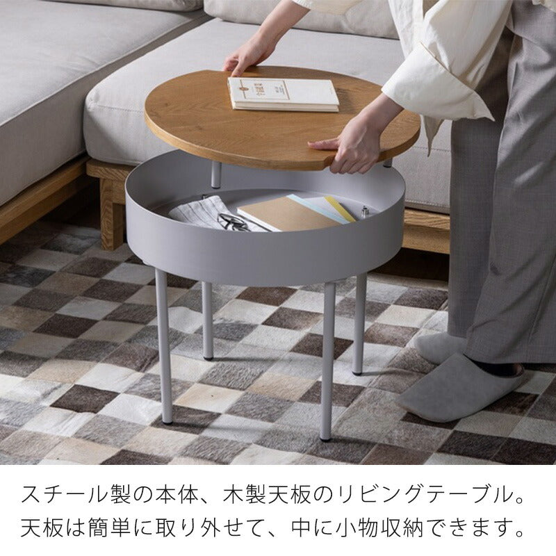 センターテーブル丸テーブルサイドテーブルカフェテーブル天板下収納シンプル北欧幅50cmグレーベージュグレーMARUNOマルーノnoraノラ