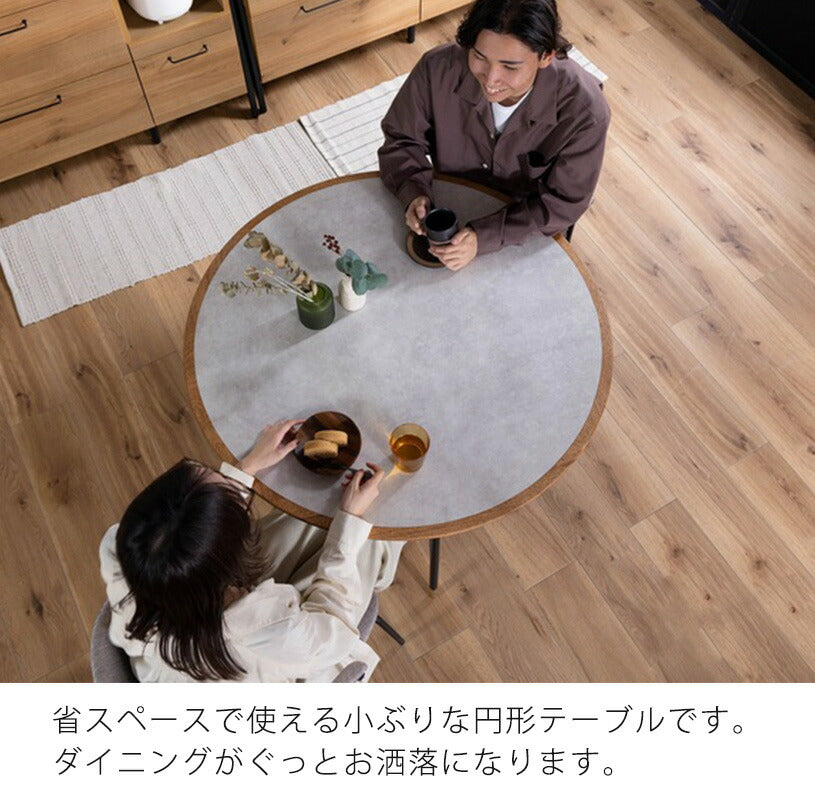 (正規品)ダイニングテーブル丸テーブルラウンドテーブルカフェテーブルテーブル丸型無垢アイアン脚幅100cmナチュラルメラミン石目調MARURUマルルnoraノラ