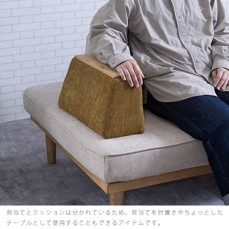 (正規品)バックレスト単体背クッション肘置きS/M床置きカバーリング模様替え北欧ファブリックカスタードオリーブビターMOKEbackrestモークnoraノラ