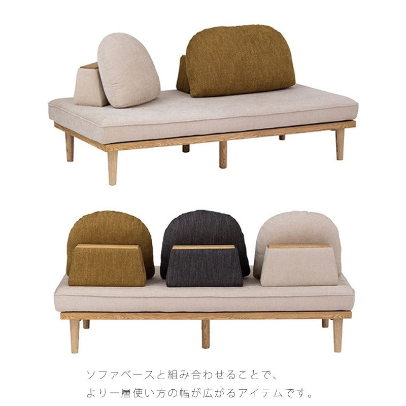 (正規品)バックレスト単体背クッション肘置きS/M床置きカバーリング模様替え北欧ファブリックカスタードオリーブビターMOKEbackrestモークnoraノラ