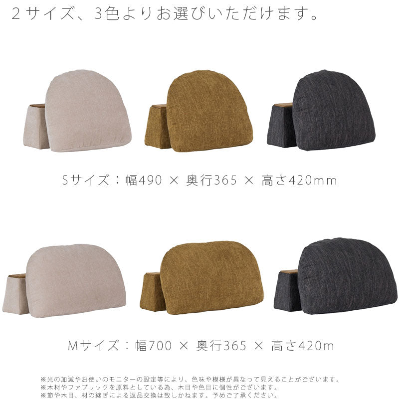(正規品)バックレスト単体背クッション肘置きS/M床置きカバーリング模様替え北欧ファブリックカスタードオリーブビターMOKEbackrestモークnoraノラ