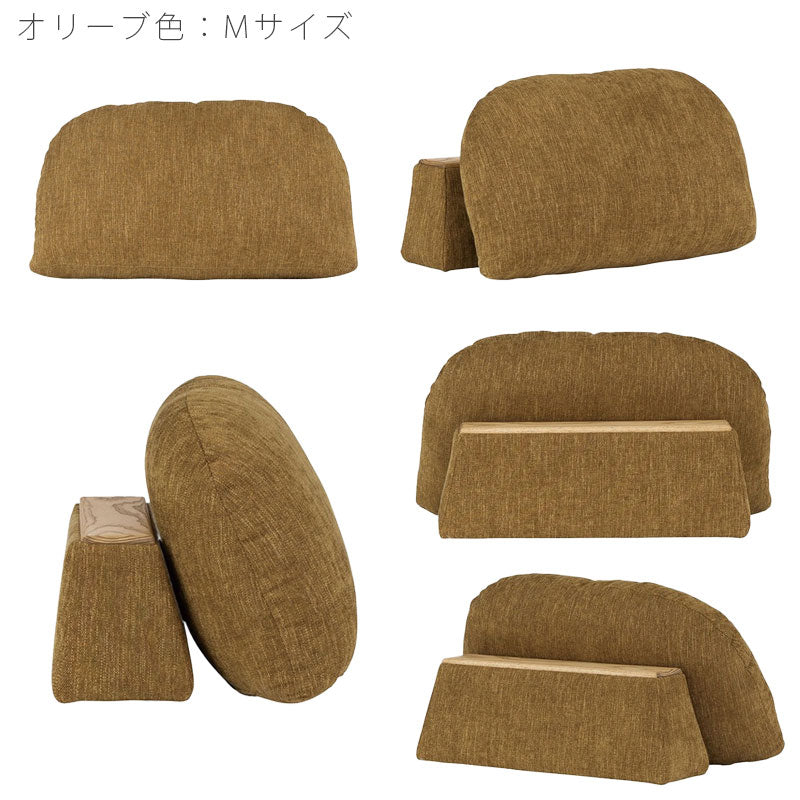 (正規品)バックレスト単体背クッション肘置きS/M床置きカバーリング模様替え北欧ファブリックカスタードオリーブビターMOKEbackrestモークnoraノラ