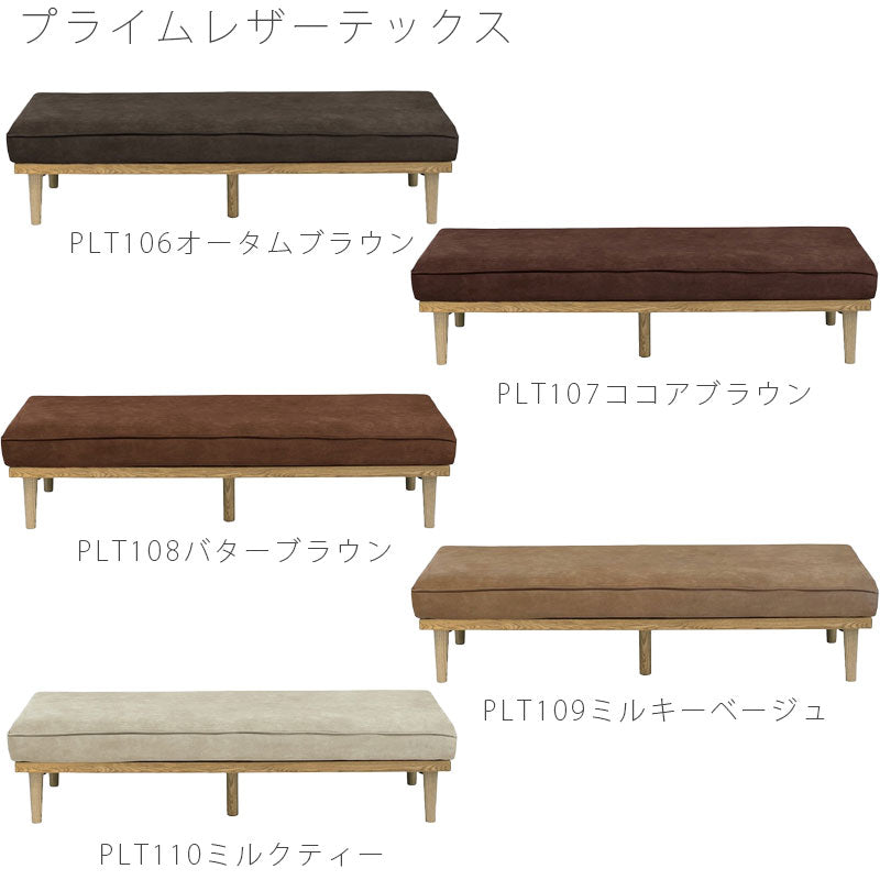 (正規品)[別注色対応]アイランドソファソファ1人掛け2人掛け3人掛けロータイプ床置き北欧ファブリック別注色セミオーダーMOKEモークモクnoraノラ