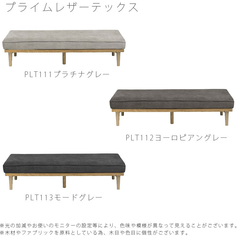 (正規品)[別注色対応]アイランドソファソファ1人掛け2人掛け3人掛けロータイプ床置き北欧ファブリック別注色セミオーダーMOKEモークモクnoraノラ