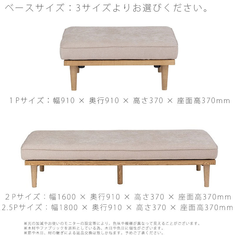 (正規品)アイランドソファソファ1人掛け2人掛けロータイプ床置きカバーリング北欧ファブリックカスタードオリーブビターMOKEモークモクnoraノラ