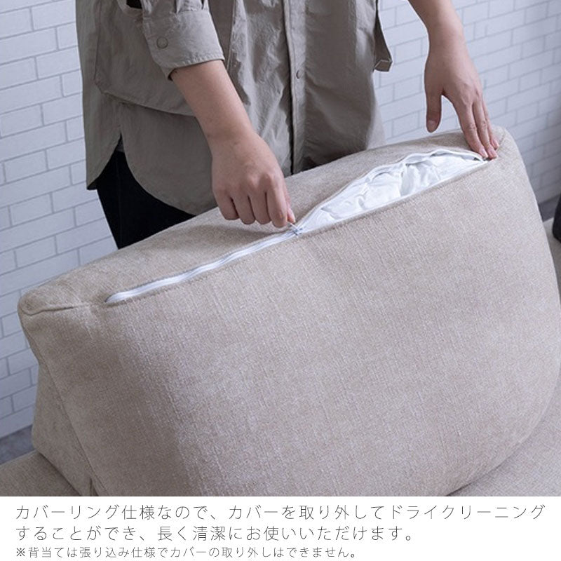 (正規品)アイランドソファソファ1人掛け2人掛けロータイプ床置きカバーリング北欧ファブリックカスタードオリーブビターMOKEモークモクnoraノラ