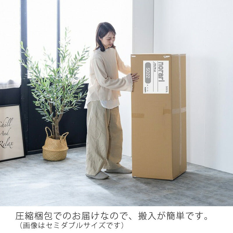 (正規品)マットレスシングルセミダブルダブルノンコイルウレタン高反発体圧分散通気性圧縮梱包厚さ18cm/22cmNORARIノラリnoraノラ
