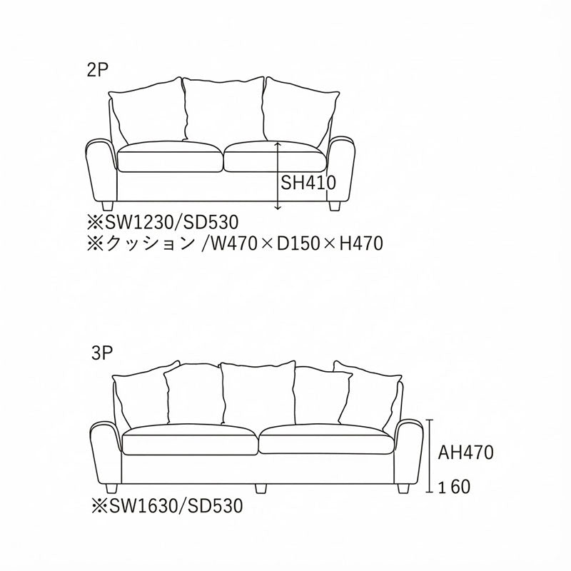 ソファ2人掛け3人掛けファブリックnougatヌガーholidaysホリデイズnoraノラ