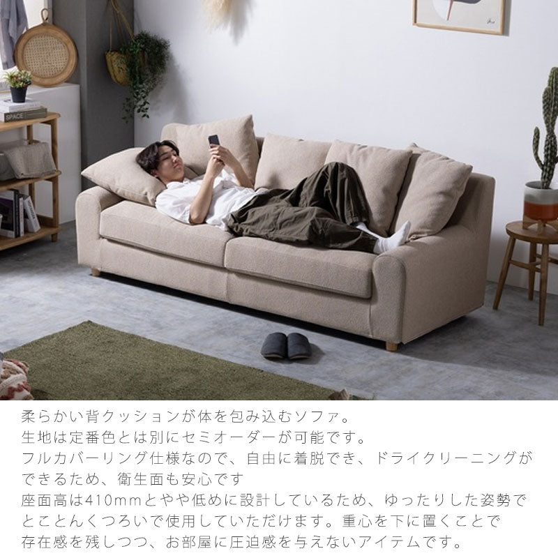 ソファ2人掛け3人掛けファブリックnougatヌガーholidaysホリデイズnoraノラ