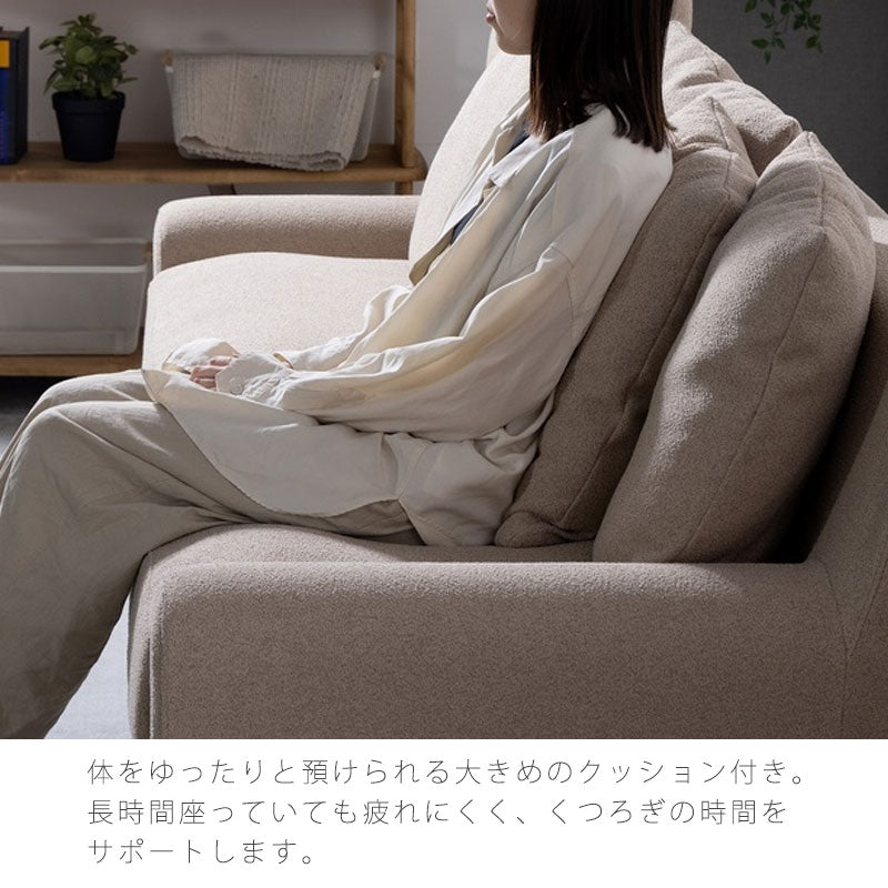 ソファ2人掛け3人掛けファブリックnougatヌガーholidaysホリデイズnoraノラ