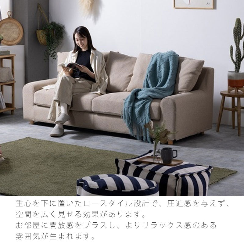 ソファ2人掛け3人掛けファブリックnougatヌガーholidaysホリデイズnoraノラ