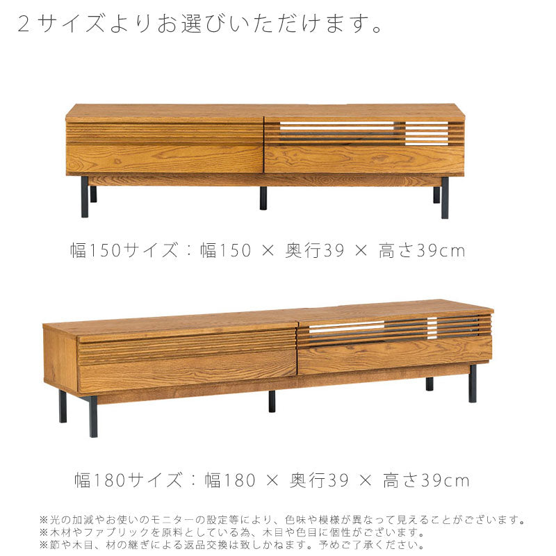 (正規品)テレビボードAVボードリビング家具リビング収納150cm180cm脚高PALMIERTVboardパルミエテレビボードnoraノラ