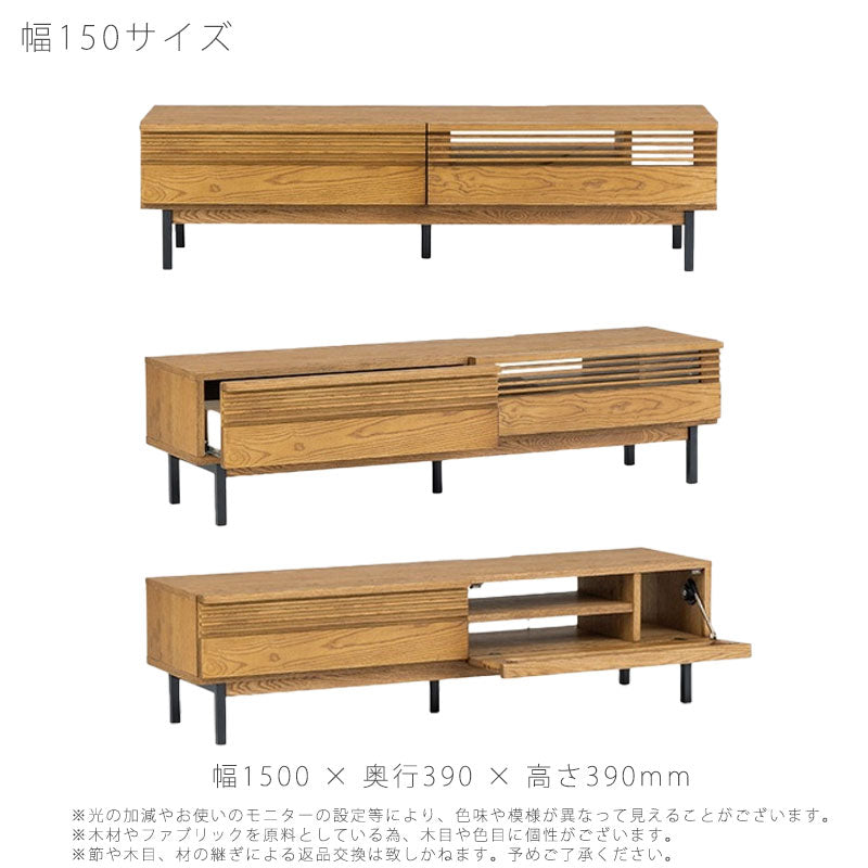 (正規品)テレビボードAVボードリビング家具リビング収納150cm180cm脚高PALMIERTVboardパルミエテレビボードnoraノラ