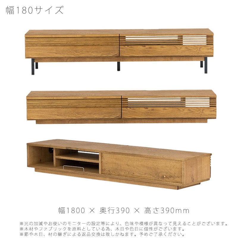 (正規品)テレビボードAVボードリビング家具リビング収納150cm180cm脚高PALMIERTVboardパルミエテレビボードnoraノラ