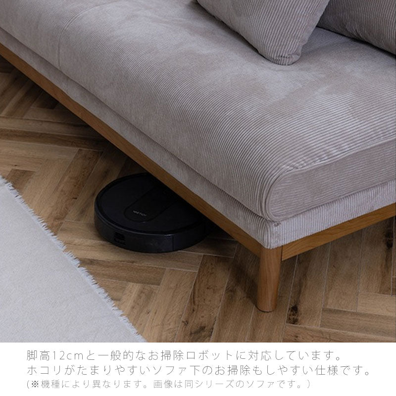 (正規品)オットマンソファ1人掛けスツールゆったりおしゃれ北欧シンプルコーデュロイベージュグレーPanneottomanパンネnoraノラ