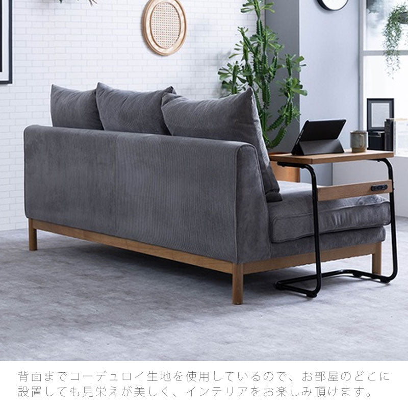 ダイニングソファ2人掛けソファカウチオットマンヘッドレストゆったり北欧シンプルコーデュロイベージュグレーPannesofaパンネnoraノラ