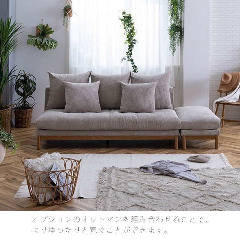 ダイニングソファ2人掛けソファカウチオットマンヘッドレストゆったり北欧シンプルコーデュロイベージュグレーPannesofaパンネnoraノラ