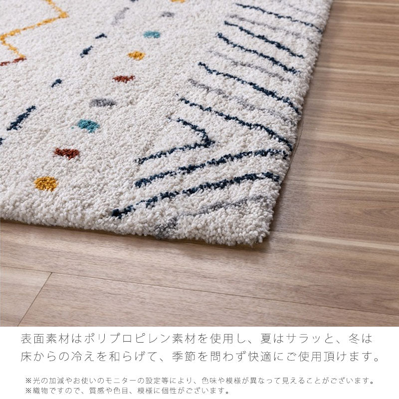 ラグ幾何学模様ユニークおしゃれ120x170160x230ホットカーペット可オールシーズン長方形トルコ産PARSHEパルシェrugノラnora