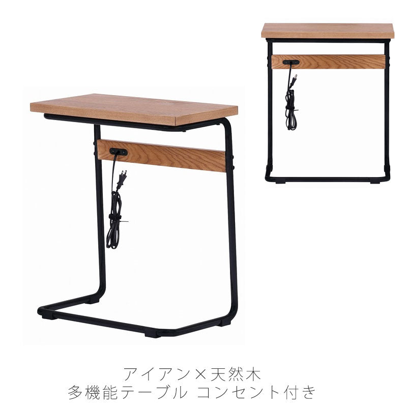 サイドテーブルソファサイドテーブルナイトテーブルミニテーブルベッドサイドリビング寝室コンセント付poundsidetableパウンドandgアンジーnoraノラ