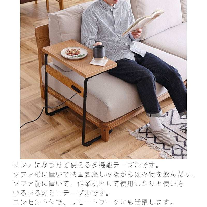 サイドテーブルソファサイドテーブルナイトテーブルミニテーブルベッドサイドリビング寝室コンセント付poundsidetableパウンドandgアンジーnoraノラ