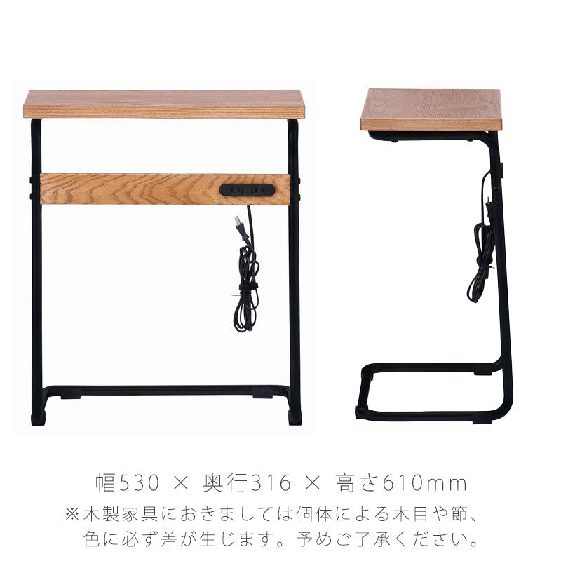 サイドテーブルソファサイドテーブルナイトテーブルミニテーブルベッドサイドリビング寝室コンセント付poundsidetableパウンドandgアンジーnoraノラ