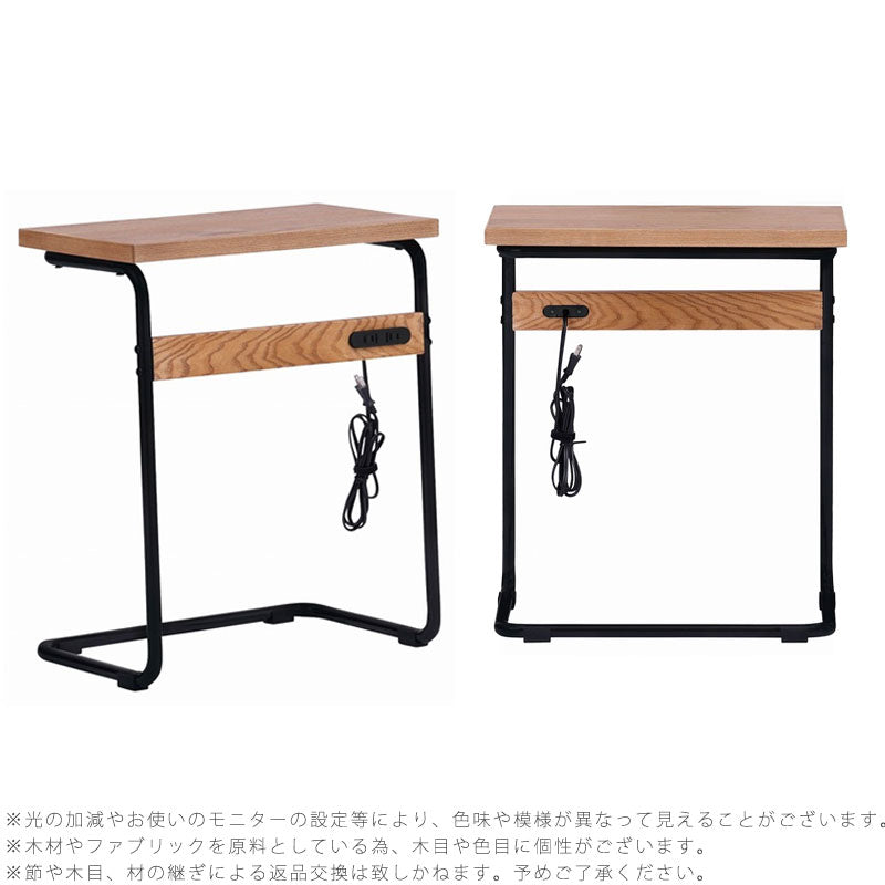 サイドテーブルソファサイドテーブルナイトテーブルミニテーブルベッドサイドリビング寝室コンセント付poundsidetableパウンドandgアンジーnoraノラ
