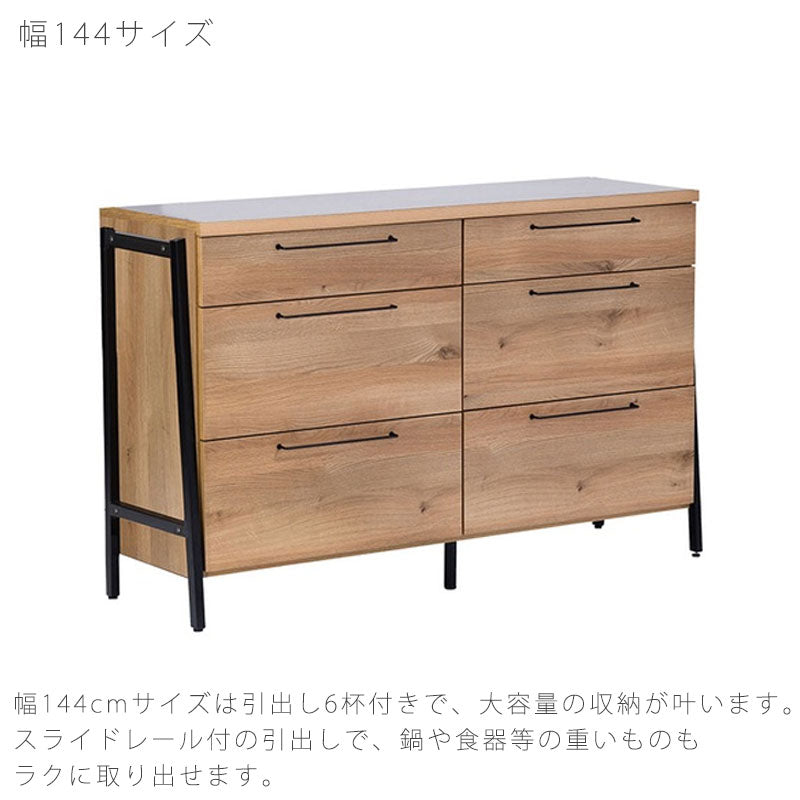 (正規品)カウンターボードリビング用家具キッチン用家具収納棚キャビネット124cm144cmオークアイアン脚強化紙Ritterリッターnoraノラ