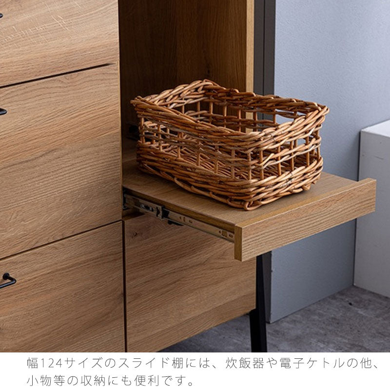 (正規品)カウンターボードリビング用家具キッチン用家具収納棚キャビネット124cm144cmオークアイアン脚強化紙Ritterリッターnoraノラ
