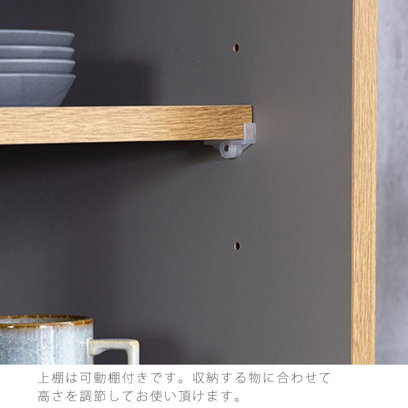 (正規品)オープンボードダイニング用家具キッチン用家具収納棚キャビネット124cm144cmオークアイアン脚強化紙Ritterリッターnoraノラ