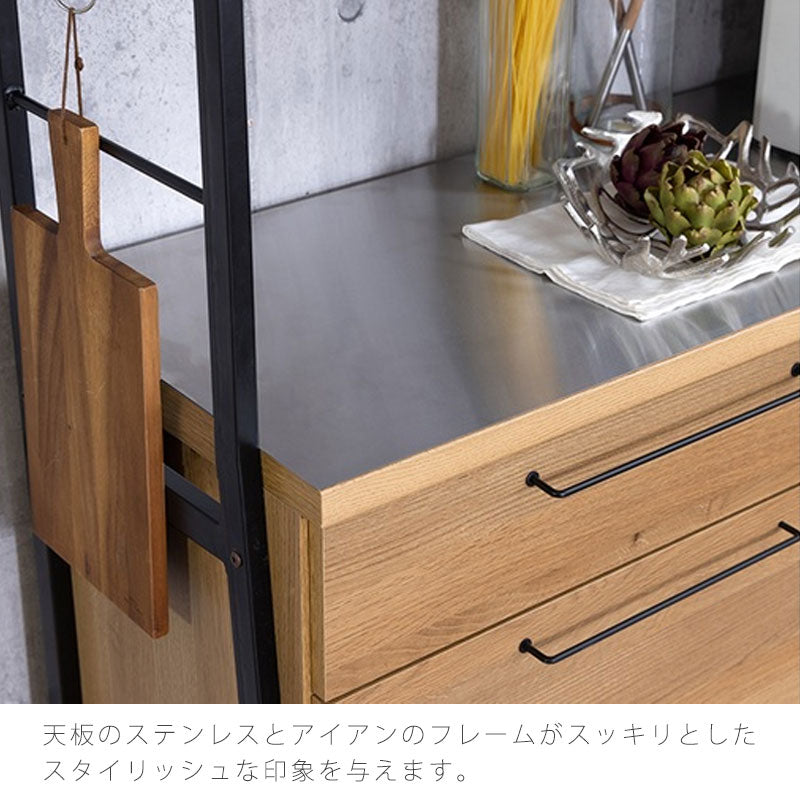 (正規品)オープンボードダイニング用家具キッチン用家具収納棚キャビネット124cm144cmオークアイアン脚強化紙Ritterリッターnoraノラ