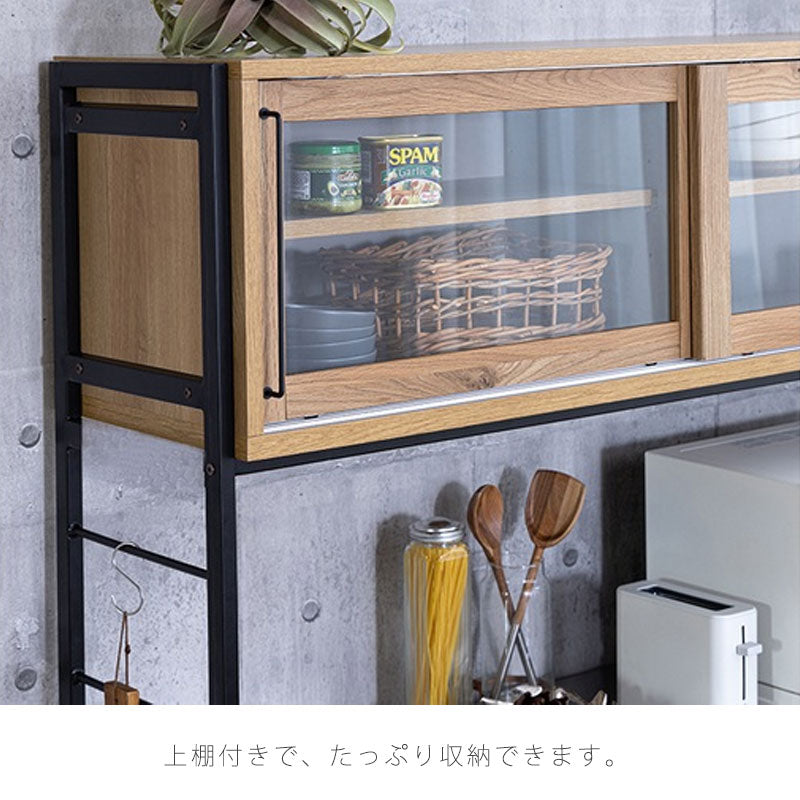 (正規品)オープンボードダイニング用家具キッチン用家具収納棚キャビネット124cm144cmオークアイアン脚強化紙Ritterリッターnoraノラ