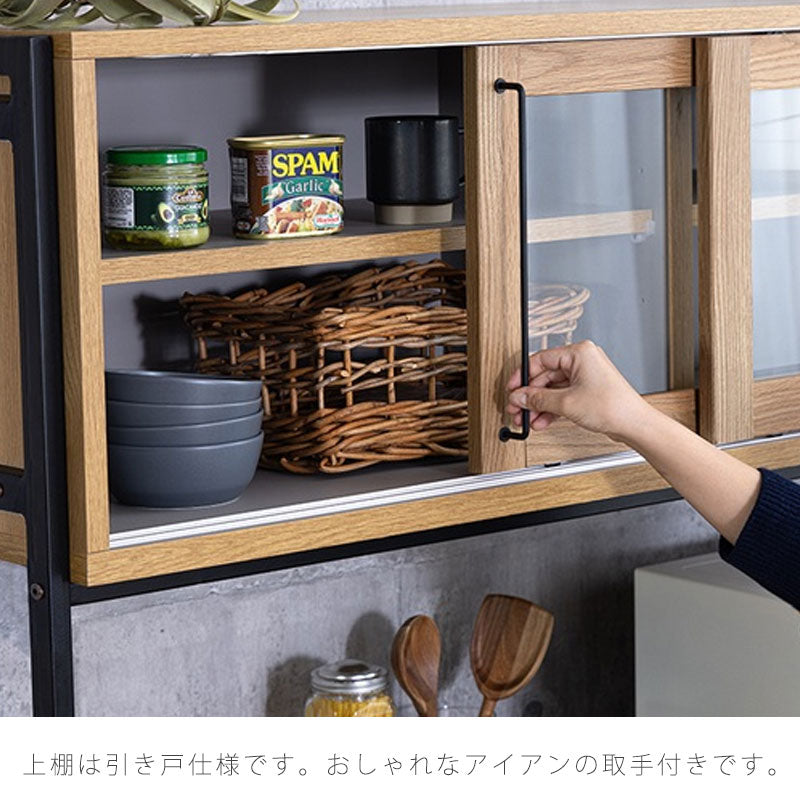 (正規品)オープンボードダイニング用家具キッチン用家具収納棚キャビネット124cm144cmオークアイアン脚強化紙Ritterリッターnoraノラ