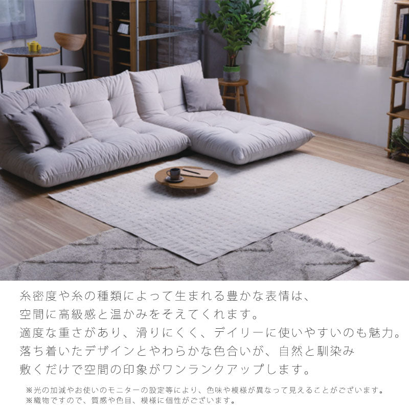 (2601nr新規)ラグおしゃれナチュラル北欧120x170160x230ホットカーペット可オールシーズン長方形無地グレートルコ産SOILAソイラrugノラnora