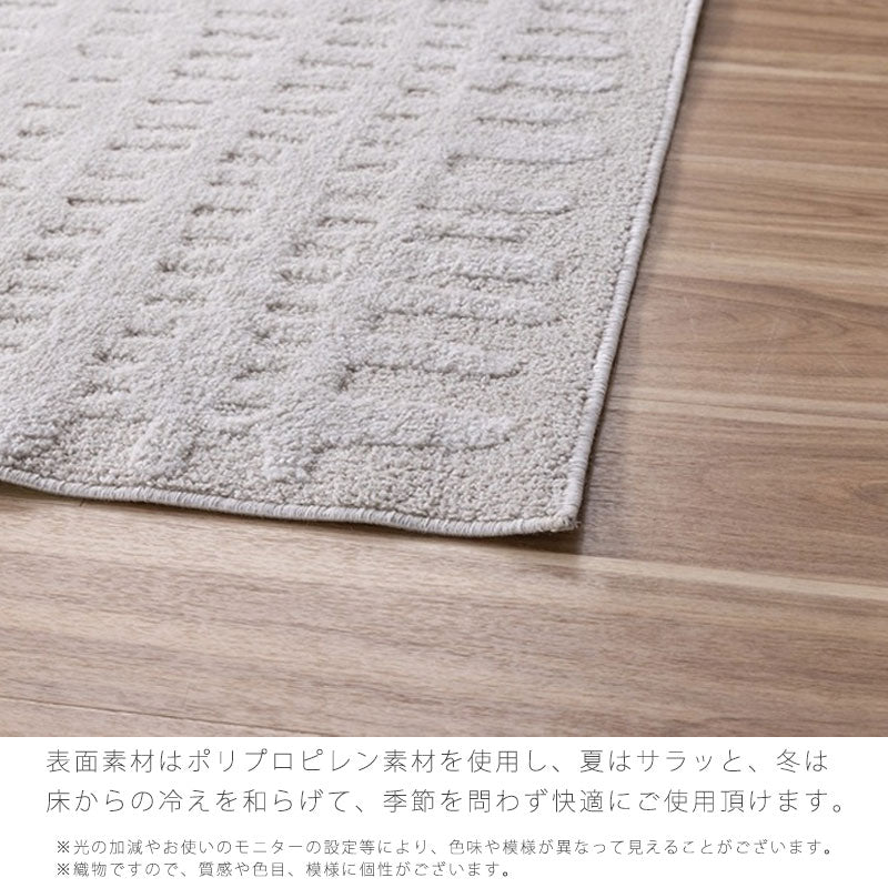 (2601nr新規)ラグおしゃれナチュラル北欧120x170160x230ホットカーペット可オールシーズン長方形無地グレートルコ産SOILAソイラrugノラnora