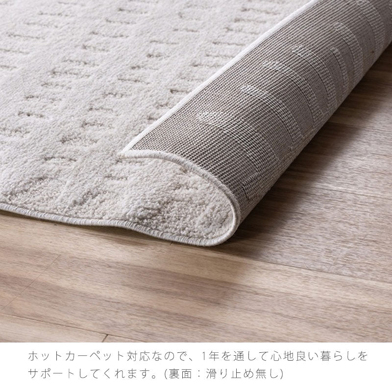 (2601nr新規)ラグおしゃれナチュラル北欧120x170160x230ホットカーペット可オールシーズン長方形無地グレートルコ産SOILAソイラrugノラnora