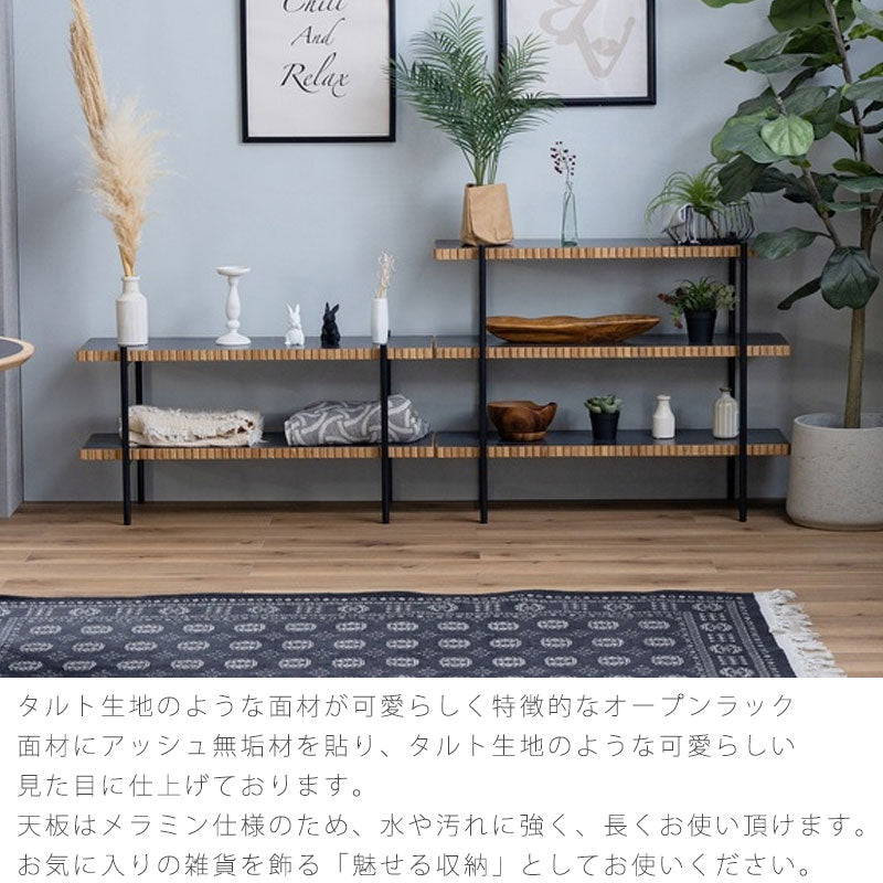(2601nr新規)オープンラックシェルフ棚本棚間仕切り木製北欧メラミンアイアン脚幅99cmブラックホワイトTARTYopenrackタルティーノラnora