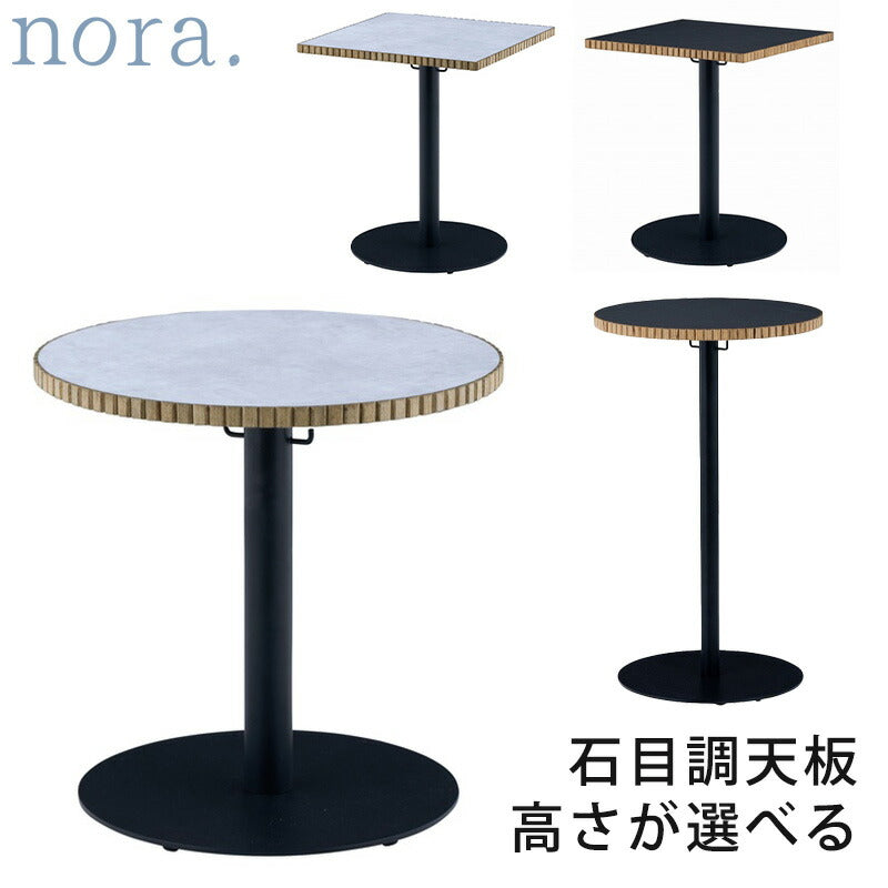 (正規品)ダイニングテーブルカフェテーブルテーブル丸型正方形無垢アイアン脚幅60cmナチュラルメラミン石目調おしゃれタルトTARTYタルティーnoraノラ