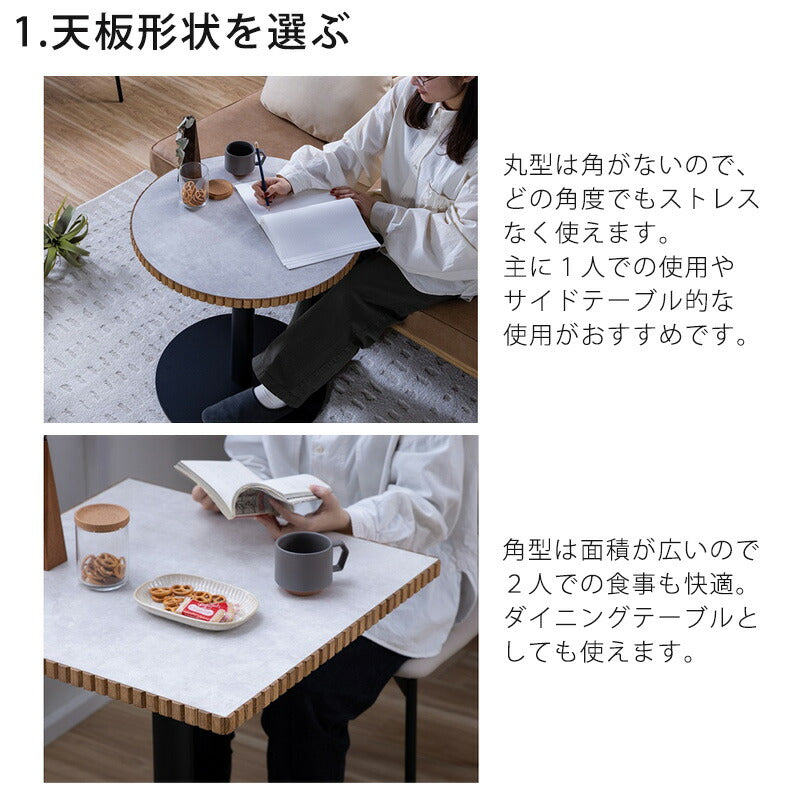(正規品)ダイニングテーブルカフェテーブルテーブル丸型正方形無垢アイアン脚幅60cmナチュラルメラミン石目調おしゃれタルトTARTYタルティーnoraノラ