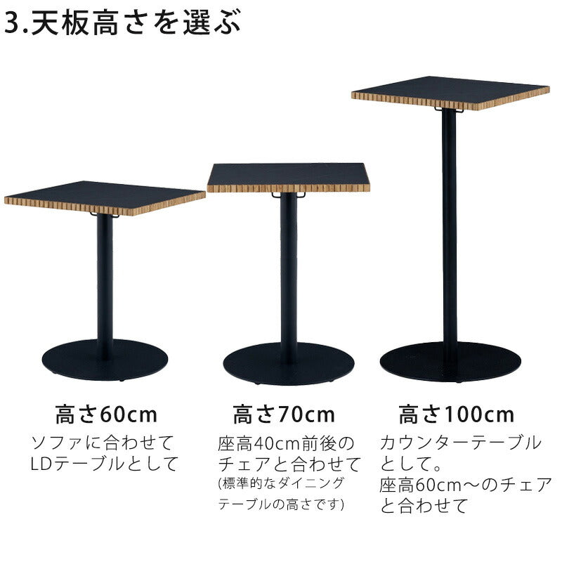 (正規品)ダイニングテーブルカフェテーブルテーブル丸型正方形無垢アイアン脚幅60cmナチュラルメラミン石目調おしゃれタルトTARTYタルティーnoraノラ