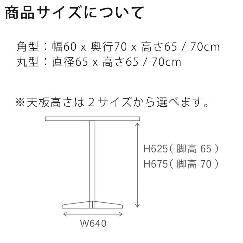 カフェテーブル丸テーブル角テーブルテーブル丸型角型無垢アイアン脚幅60cm/65cmメラミンおしゃれTOFFYトフィーterrazzoテラゾーnoraノラ
