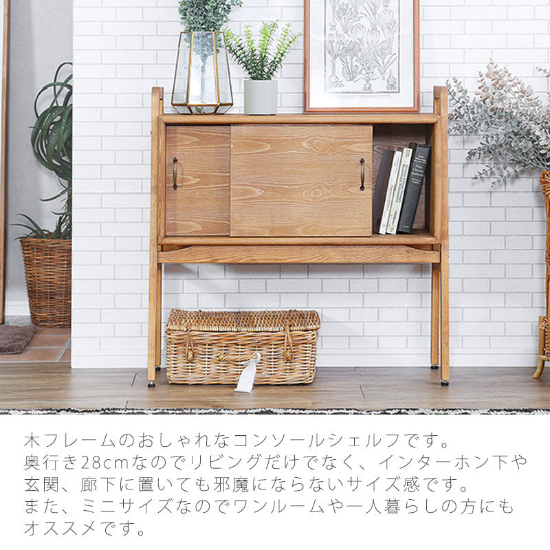 リビング用家具コンソールテーブル脚付きキャビネット飾り棚玄関収納高脚ビンテージ風北欧パイン材配線孔付utsugiconsoletableウツギコンソールテーブルNORAノラ