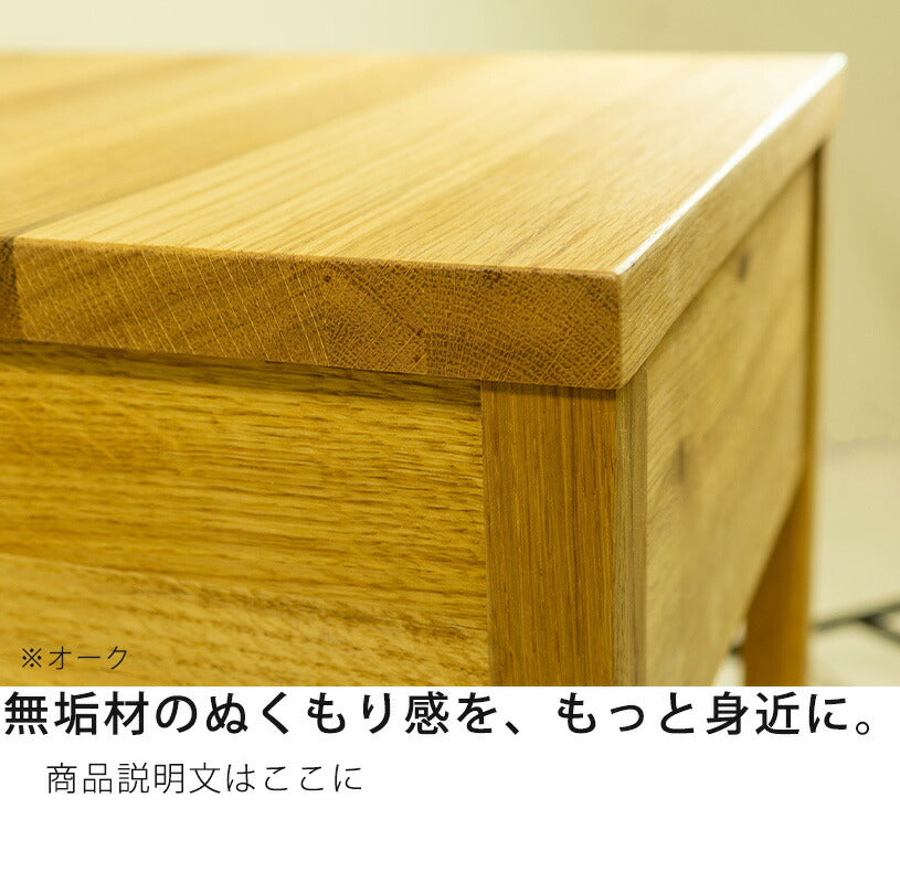 センベラSembellaナイトテーブルベッドサイドテーブルナイトチェスト引出し付コンセント付カスト
