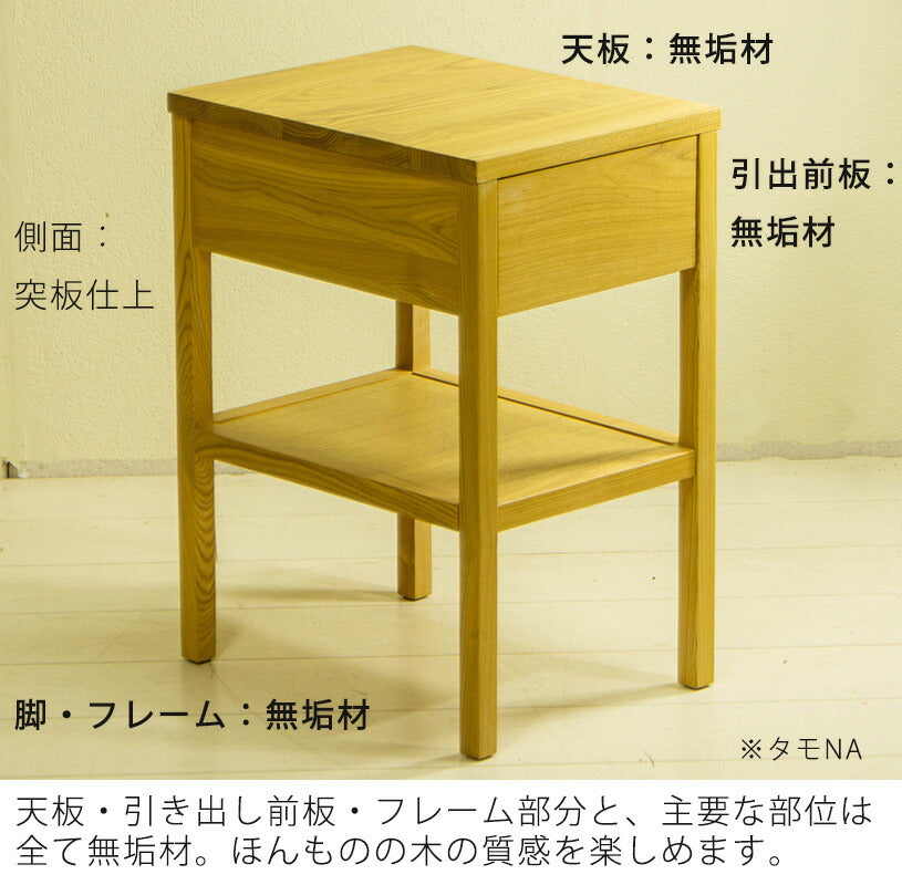 センベラSembellaナイトテーブルベッドサイドテーブルナイトチェスト引出し付コンセント付カスト