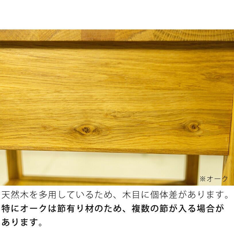(在庫限り廃番)ナイトテーブルベッドサイドテーブルナイトチェストカストオーク・タモ無垢材完成品幅30cm引出し付
