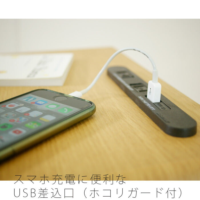 幅36cmUSB充電機能付きナイトテーブル