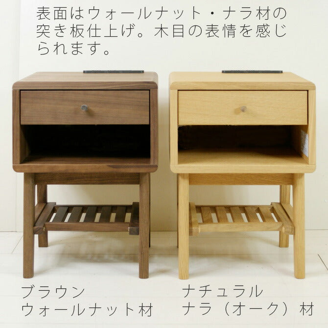 幅36cmUSB充電機能付きナイトテーブル