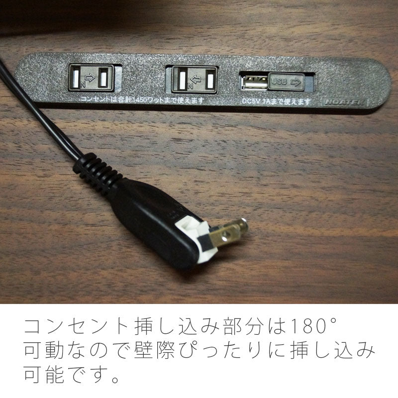 幅36cmUSB充電機能付きナイトテーブル