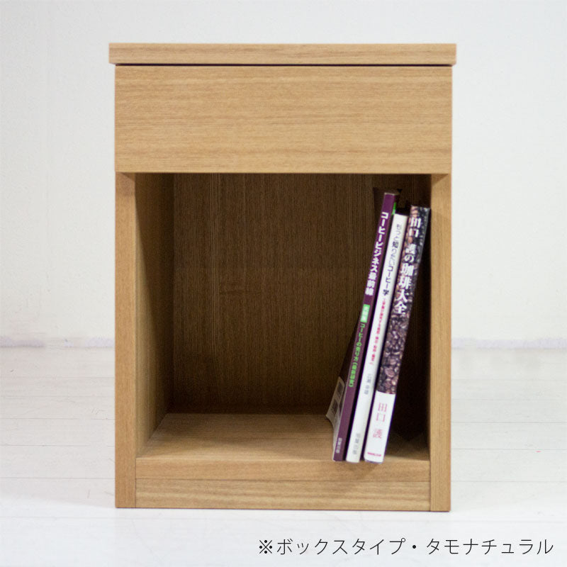 ナイトテーブルセンベラ(Sembella)木製(天然木)北欧/ベッドサイドチェスト(ナイトチェスト/ベッドサイドテーブル/引出し付/コンセント付[送料無料]