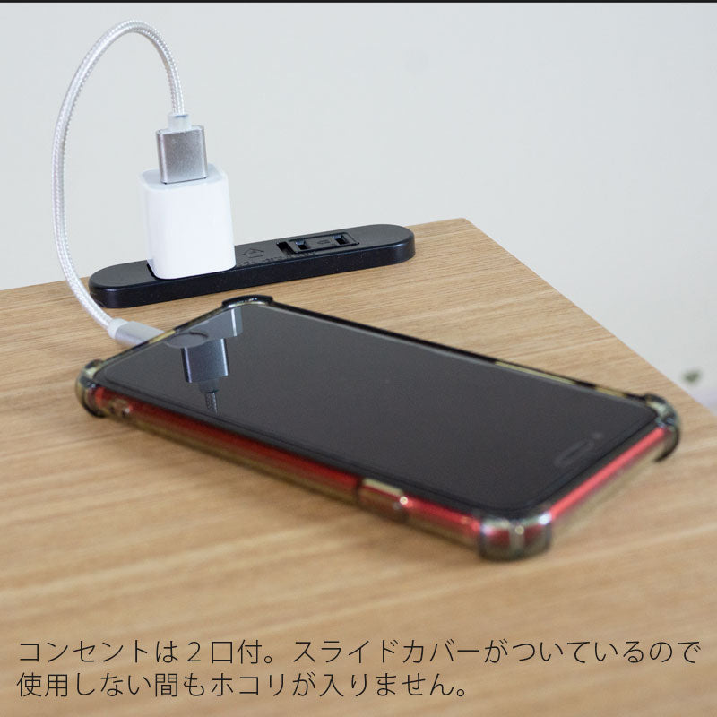 ナイトテーブルベッドサイドテーブルナイトチェストソファサイドテーブル完成品タモウォールナットオーク引出し付コンセント付トネリSleepwellスリープウェル